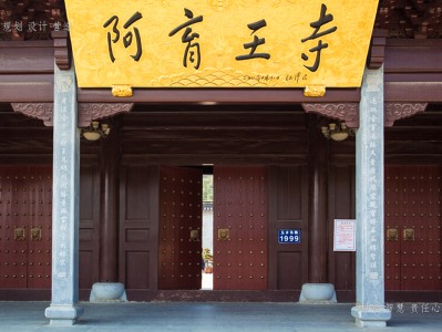 连云港寺庙建筑工程施工